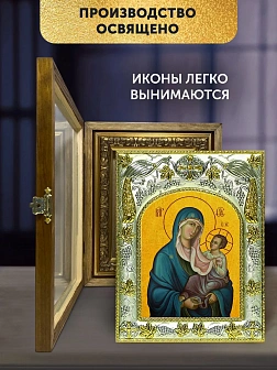 Икона Одигитрия Божия Матерь в ризе и деревянном киоте, 26х22 см