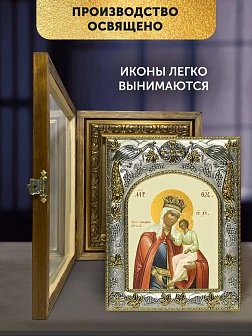 Икона Избавительница Божия Матерь в ризе и деревянном киоте, 26х22 см