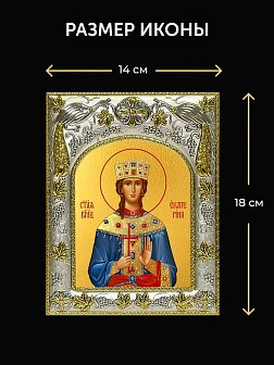 Икона Екатерина Александрийская в ризе и киоте под дерево, 27х23 см