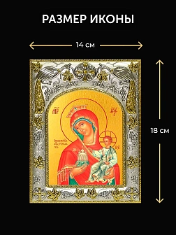 Икона Тучная Гора Божия Матерь в ризе и деревянном киоте, 26х22 см