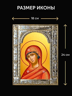Икона Огневидная Божия Матерь в ризе и деревянном киоте, 33х27 см