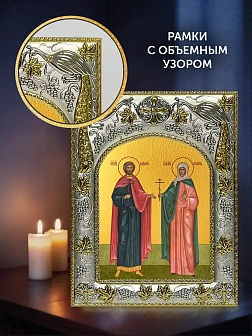 Икона Адриан и Наталия в ризе и деревянном киоте, 26х22 см