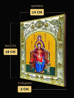 Икона Божия Матерь со сродницами в ризе, 18х14 см