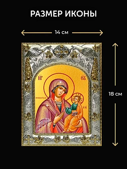 Икона Ченстоховская Божия Матерь в ризе и деревянном киоте, 26х22 см