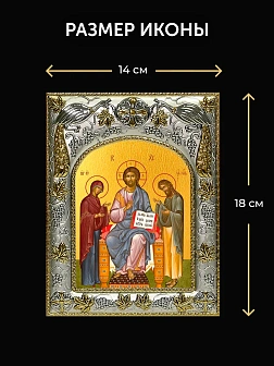 Икона Деисус в ризе и деревянном киоте, 26х22 см
