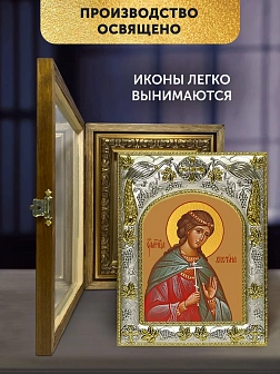 Икона Христина Кесарийская в ризе и деревянном киоте, 26х22 см