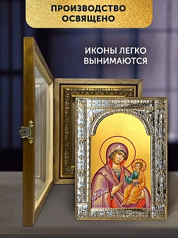 Икона Ченстоховская Божия Матерь в ризе и деревянном киоте, 33х27 см