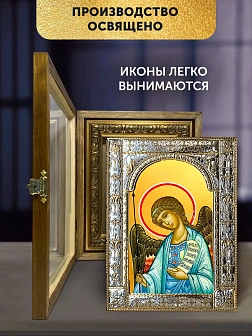 Икона Ангел Хранитель в ризе и деревянном киоте, 33х27 см