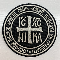 Шевроны Шевроны