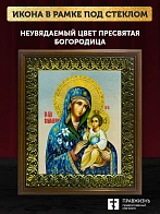 Икона Божией Матери Неувядаемый Цвет, деревянная рамка с басмой и стеклом 18х21х2,5 см 165