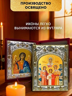 Икона Вера Надежда Любовь и мать их София и Ангел Хранитель в ризах именной бархатный складень, 19х1