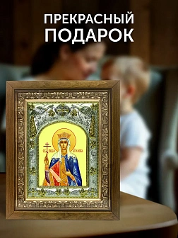 Икона Елена Царица в ризе и деревянном киоте, 26х22 см