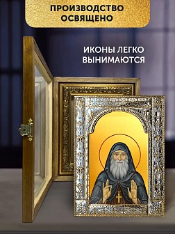 Икона Гавриил Ургебадзе в ризе и деревянном киоте, 33х27 см