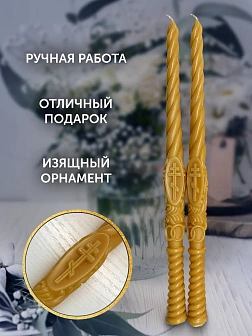 Венчальные свечи Малый крест Воска 37 см, набор 2 штуки