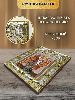 Икона Игнатий Богоносец в ризе, 18х14 см
