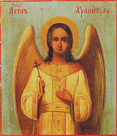 Икона Ангел Хранитель Икона Ангел Хранитель