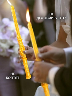 Венчальные Свечи Большой Крест, Воск 37 см, диаметр 32, вес 200 грамм пара 1241030