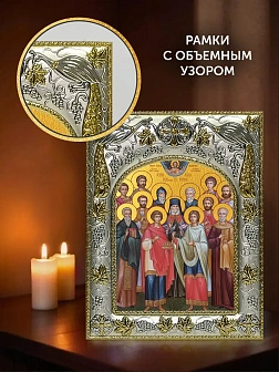 Икона Собор Святых Целителей в ризе и киоте под дерево, 27х23 см Икона Собор Святых Целителей в ризе и киоте под дерево, 27х23 см