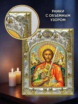 Икона Александр Невский в ризе и деревянном киоте, 26х22 см