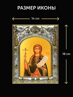 Икона Христина Тирская в ризе и деревянном киоте, 26х22 см