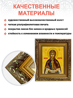 Икона складень Божьей Матери Албазинская и Ангел Хранитель 19х22х7 см 1181