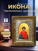 Икона Пантелеймон Целитель в ризе и деревянном киоте, 33х27 см