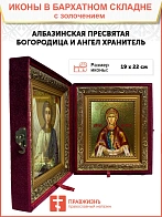 Икона Албазинская Слово Плоть Бысть Божия Матерь золочение поталь