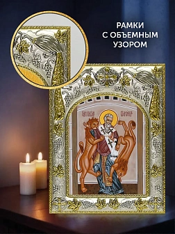 Икона Игнатий Богоносец в ризе и деревянном киоте, 26х22 см
