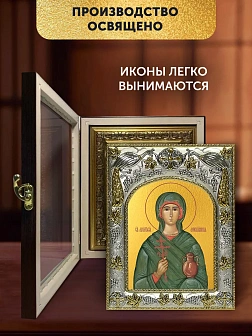 Икона Анастасия Узорешительница в ризе и киоте под дерево, 27х23 см Икона Анастасия Узорешительница в ризе и киоте под дерево, 27х23 см