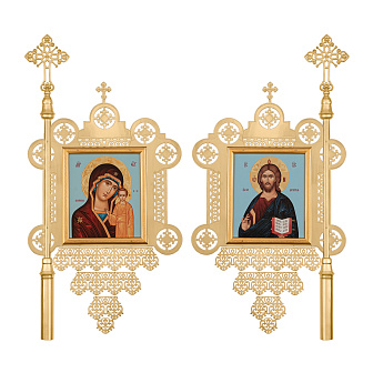 Хоругви штамповка частичное золочение гравировка без древок (пара)