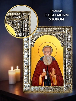 Икона Александр Свирский в ризе и деревянном киоте, 33х27 см