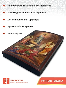 Икона Воскресение Христово дерево 21х30 см