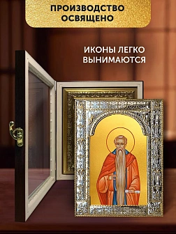 Икона Евфимий Великий в ризе и киоте под дерево, 33х27 см