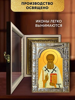 Икона Григорий Богослов в ризе и киоте под дерево, 33х27 см