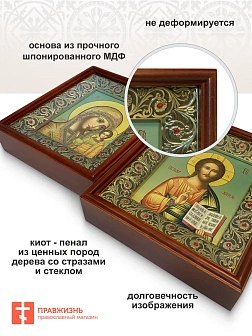 Венчальная пара икон на холсте в большом киоте со стразами 01014/01013_KRA