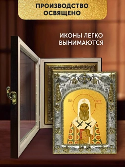 Икона Петр Митрополит Московский в ризе и киоте под дерево, 27х23 см