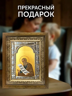 Икона Амос Пророк в ризе и деревянном киоте, 33х27 см