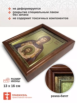 Икона Вероника Кровоточивая праведная с золочением в киоте 18х21х4 см