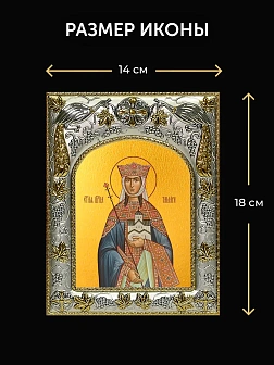 Икона Тамара Грузинская Царица в ризе и деревянном киоте, 26х22 см