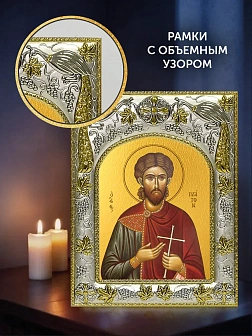 Икона Платон Анкирский в ризе и деревянном киоте, 26х22 см