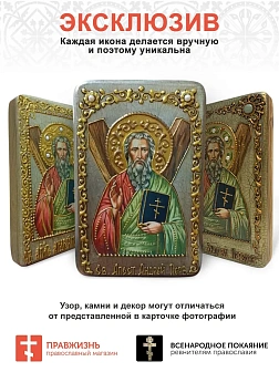 Икона Пресвятой Богородицы ИВЕРСКАЯ (ПОДАРОЧНАЯ)