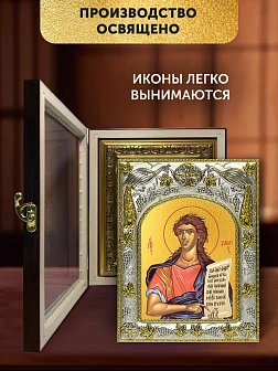 Икона Захария Серповидец в ризе и киоте под дерево, 27х23 см
