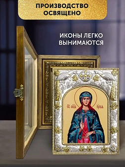 Икона Иулия Карфагенская в ризе и деревянном киоте, 26х22 см