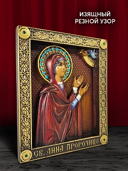 Икона Святая Анна Пророчица, резная из дерева Икона Святая Анна Пророчица, резная из дерева
