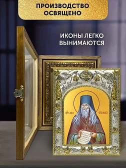 Икона Лев Оптинский в ризе и деревянном киоте, 26х22 см