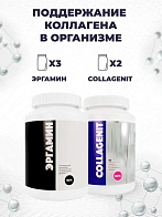 Поддержание коллагена в организме