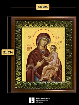 Икона Божией Матери Скоропослушница, деревянная рамка с басмой и стеклом 18х21х2,5 см 132