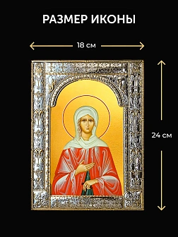 Икона Ксения Петербургская в ризе и деревянном киоте, 33х27 см