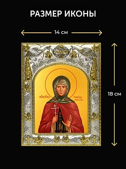 Икона Рафаила Вишнякова в ризе и деревянном киоте, 26х22 см