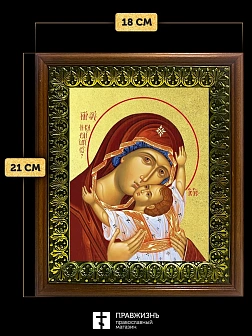 Икона Божией Матери Кардиотисса Сердечная с золочением, деревянная рамка с басмой и стеклом 18х21х2,